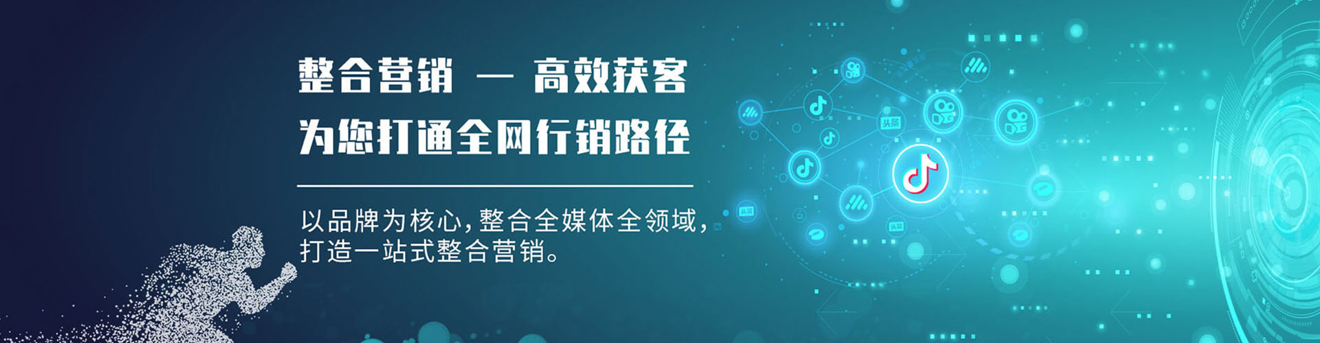 吉首竞价推广开户