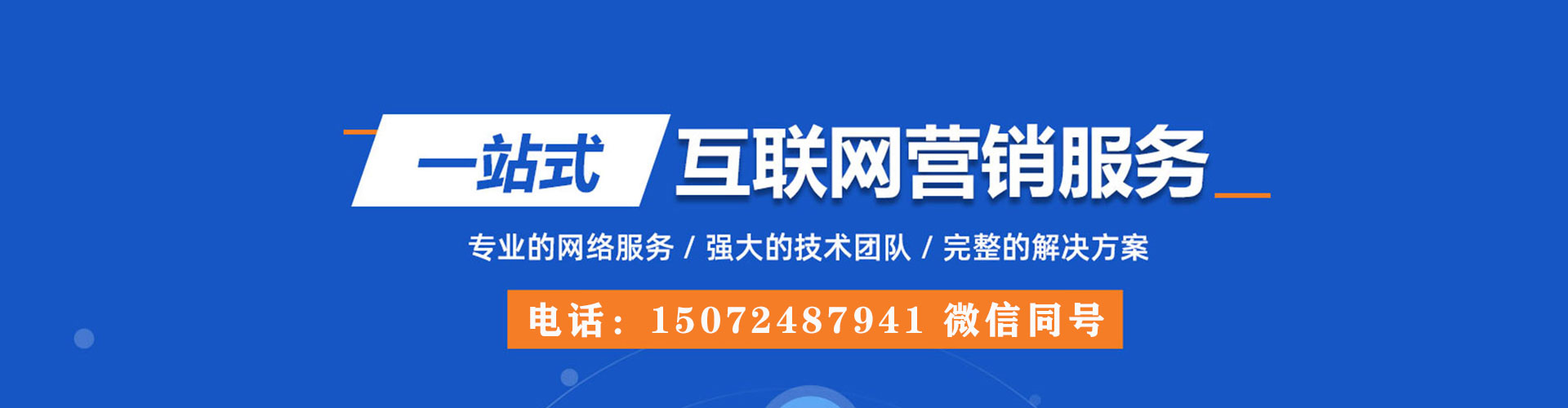 吉首百度推广返点