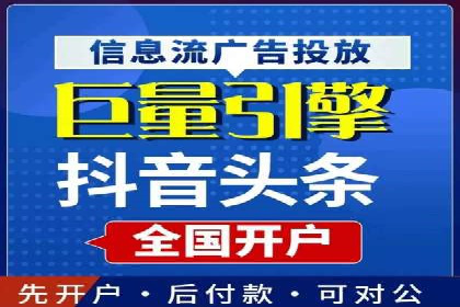 百度SEO推广策略案例：一家公司的成功转型之路