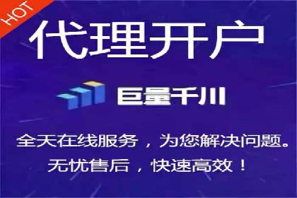 SEM服务公司助力企业线上线下融合案例