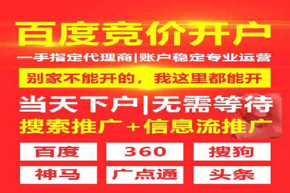 百度SEM推广实战技巧，看这个品牌如何脱颖而出