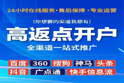 百度推广的移动端优化技巧