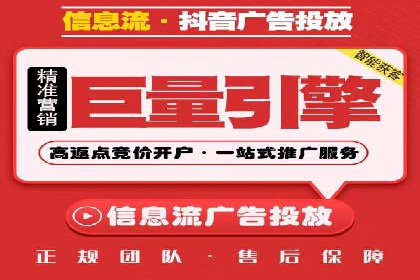 提升广告效果：SEM代理的秘诀